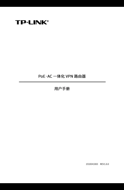 TP-LINK TL-R488GPM-AC V1.0